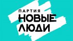 «Новые люди» внесут в Госдуму законопроект о выборах мэров